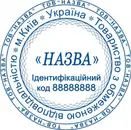 Фото компанії MASTER_STAMP
