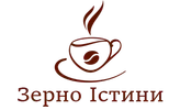Фото компанії Кав'ярня "ЗЕРНО IСТИНИ"