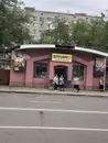 Фото компанії Динамо