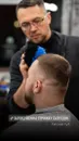 Фото компанії Barbershop "Red Wolf"