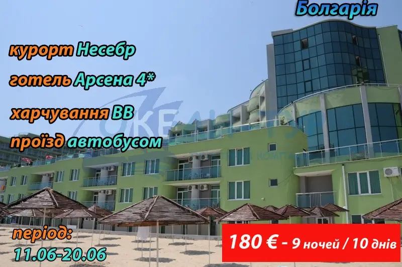 Фото компанії Туристична фірма "Океан-Тур"