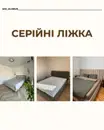 Фото компанії Меблева майстерня "Globus"