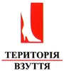 Логотип компанії Магазин-ательє "Територія взуття"