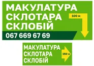 Фото компанії Тара-Захід