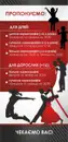 Фото компанії Клуб спортивного танцю "Кармен"