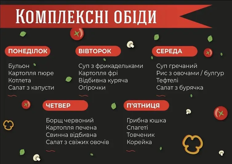 Фото компанії Бар-ресторан "Оріон"