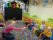 Фото компанії Приватний дитячий садок "Казка"