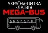 Логотип компанії Пасажирські перевезення "MEGA-BUS"