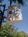 Фото компанії Літо
