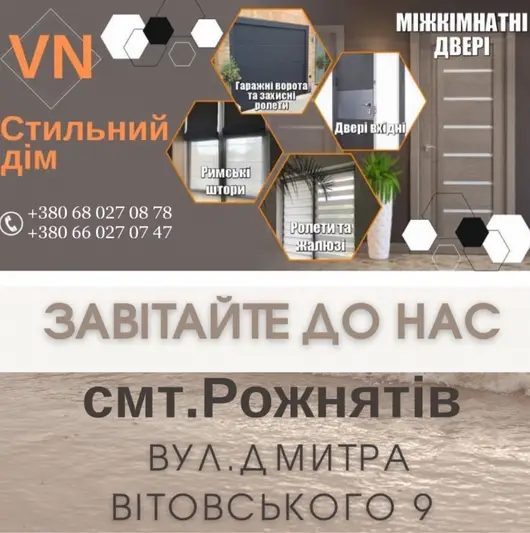 Фото компанії Стильний дім