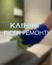 Фото компанії Клінінгова компанія "Анди"