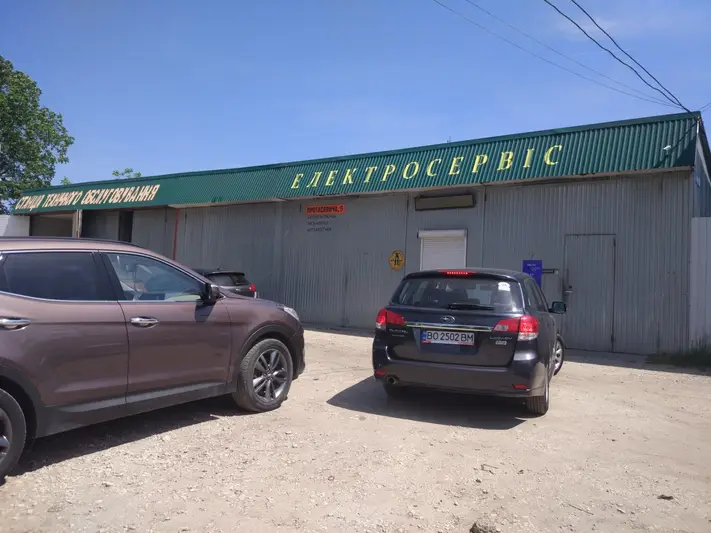 Фото компанії Електросервіс