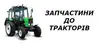 Логотип компанії ФОП "Слабський Михайло Романович"