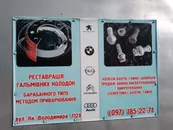 Фото компанії СТО Ремонт гальмівних систем