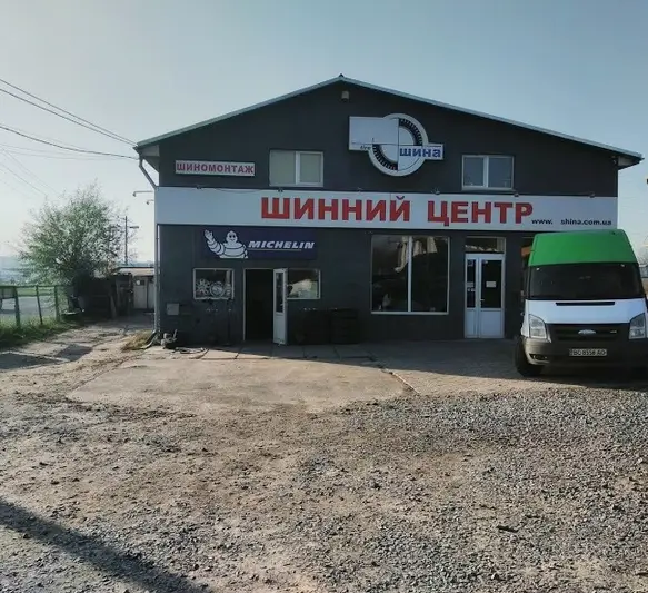 Фото компанії Шинний центр "ЛЬВІВШИНА"