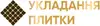 Логотип компанії Майстер з укладання плитки та підлогового покриття