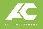 Фото компанії Мережа магазинів "АС Інструмент"