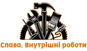 Фото компанії Слава Внутрішні Роботи
