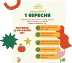 Фото компанії Центр розвитку та мовлення "Клуб Щасливих Дітей"