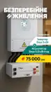 Фото компанії IF_Solar
