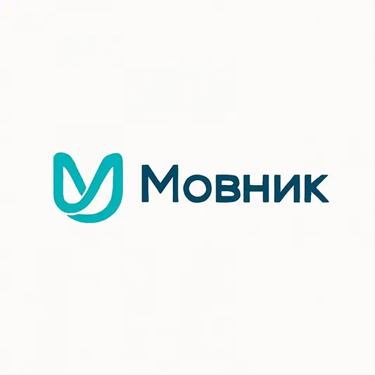 Фото компанії Бюро перекладів "Мовник"