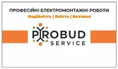 Фото компанії ProBud Service