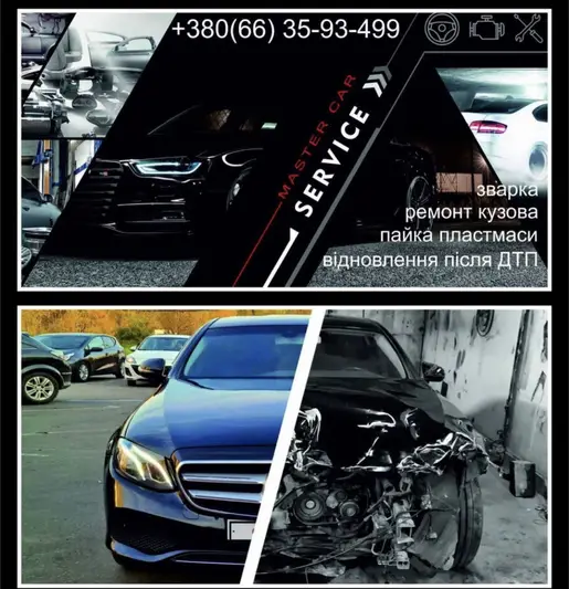 Фото компанії СТО "Car Service"