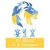 Логотип компанії Спортивна гімнастика