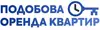 Логотип компанії Подобова оренда квартир