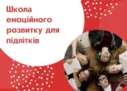 Фото компанії Психолог. Арт-терапевт "Олена Бабіїв"