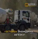 Фото компанії Будівельна компанія "Баушпар"