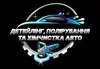 Логотип компанії Детейлінг, полірування та хімчистка авто
