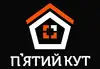 Логотип компанії Салон плитки та сантехніки "П'ятий кут"