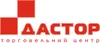 Логотип компанії Супермаркет "Дастор-Ужгород"