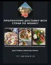 Фото компанії Ресторан "Вежа"