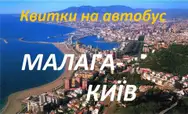 Фото компанії Центр продажу квитків