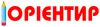 Логотип компанії Орієнтир