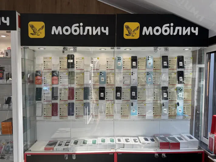 Фото компанії Мобілич
