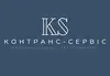 Логотип компанії Траспортери, конвеєри, шнекові погрузчики +