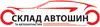 Логотип компанії Склад автошин та автозапчастин