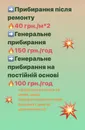Фото компанії Умілі ручки