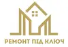 Логотип компанії Ремонт під ключ