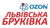 Логотип компанії Львівська бруківка "Озон"