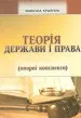 Фото компанії ТОВ "Терно-граф"