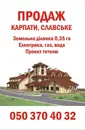 Фото компанії Бізнес-центр "Партнер"