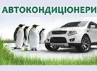 Фото компанії СВІТАХО Шепетівка