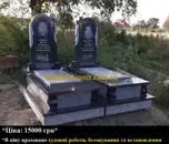 Фото компанії Граніт Калуш