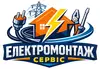 Логотип компанії Електромонтажні роботи