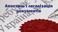Фото компанії Бюро перекладів