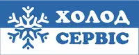 Фото компанії ТОВ "Холод-Сервіс"